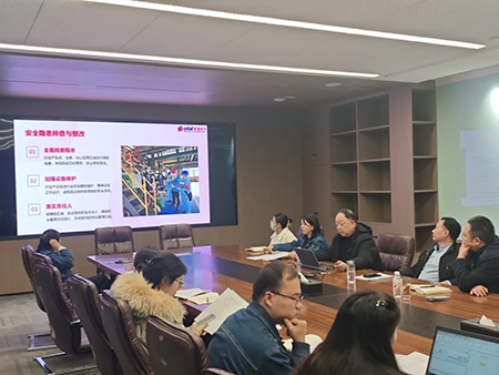 米兰官方网页版-米兰online(中国)年度安全工作会议：压实责任，护航发展