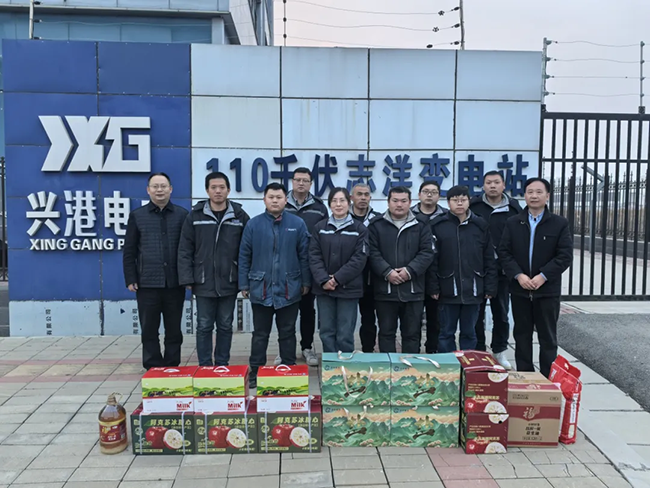 米兰官方网页版-米兰online(中国)新春慰问送关怀,节前安全督导保平安