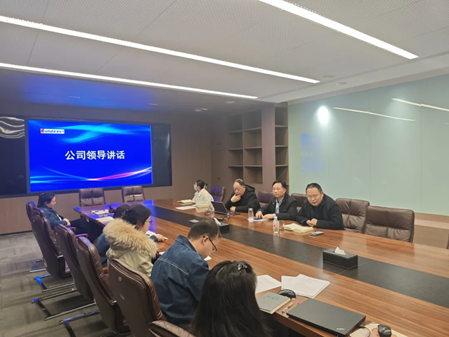 米兰官方网页版-米兰online(中国)年度安全工作会议：压实责任，护航发展