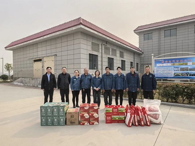 米兰官方网页版-米兰online(中国)新春慰问送关怀,节前安全督导保平安