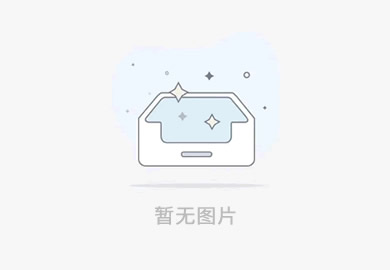 米兰官方网页版-米兰online(中国)
“城市汇客厅”装修项目工程 中标候选人公示